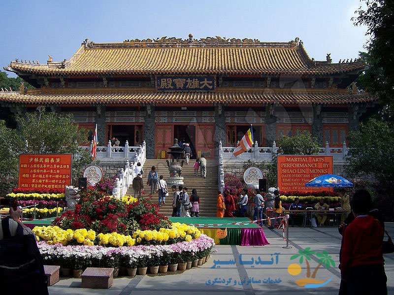 صومعه سرای پولین هنگ کنگ Po Lin | مناطق گردشگری هنگ کنگ | آندیا سیر