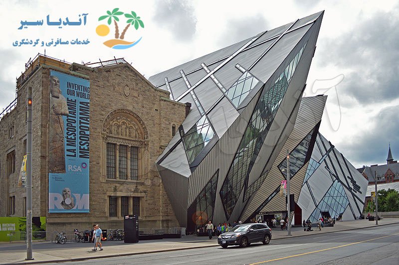 موزه رویال انتاریو، تورنتو | موزه های گردشگری کانادا