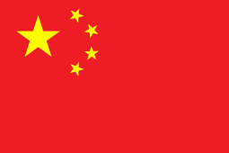 ویزای تجاری چین | آندیا سیر
