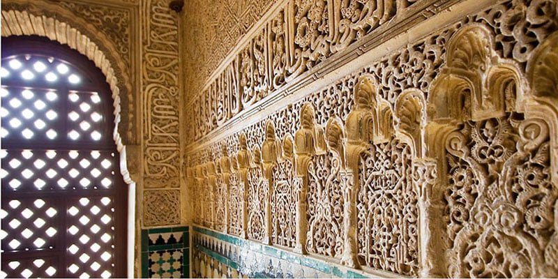 کاخ نصری یا نصیر | Nasrid Palace