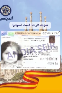 spain-staycard-02