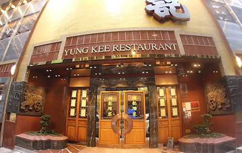 رستوران یانگ کی | مناطق گردشگری هنگ کنگ | آندیا سیر